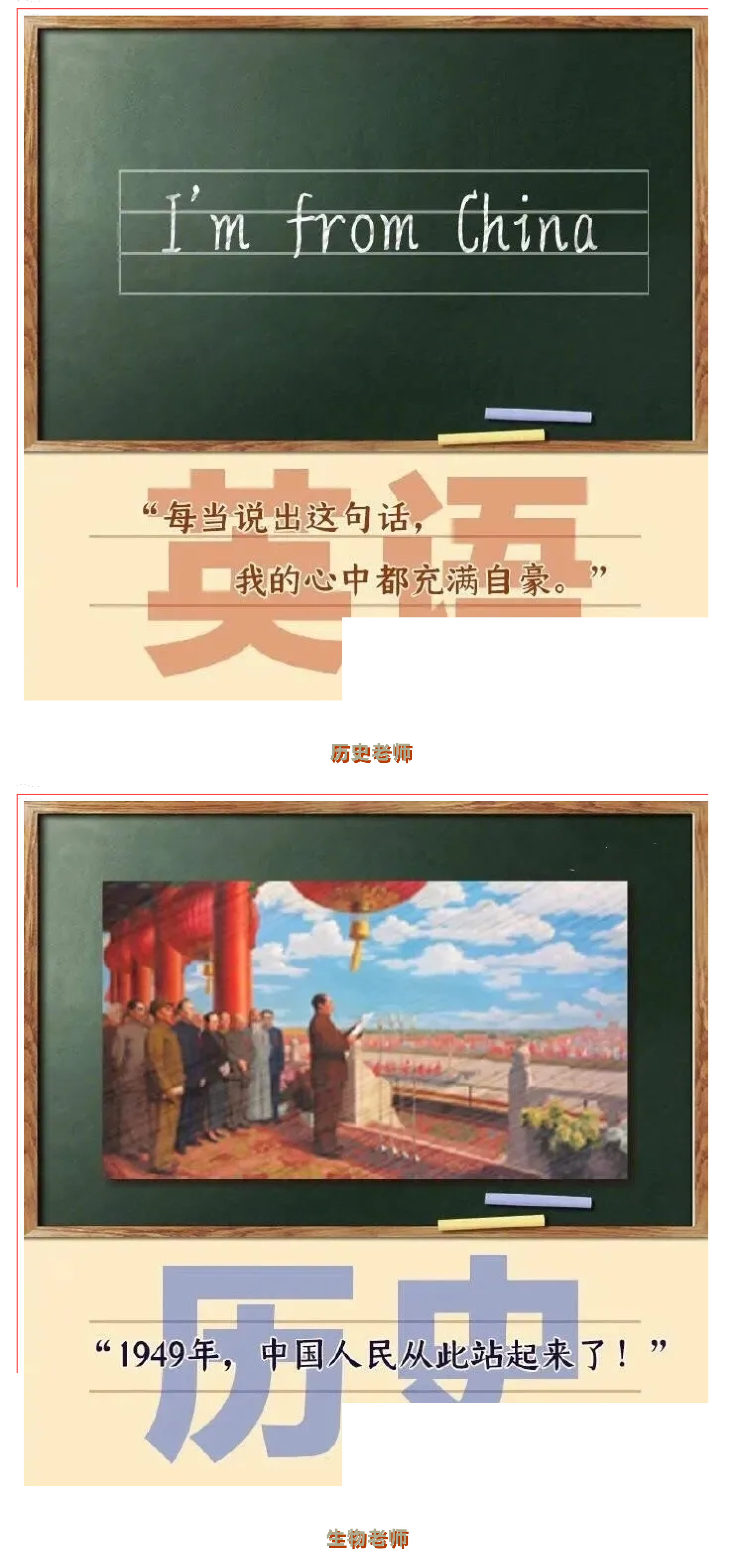 向祖國(guó)表白 做“四會(huì)”精英-3.jpg