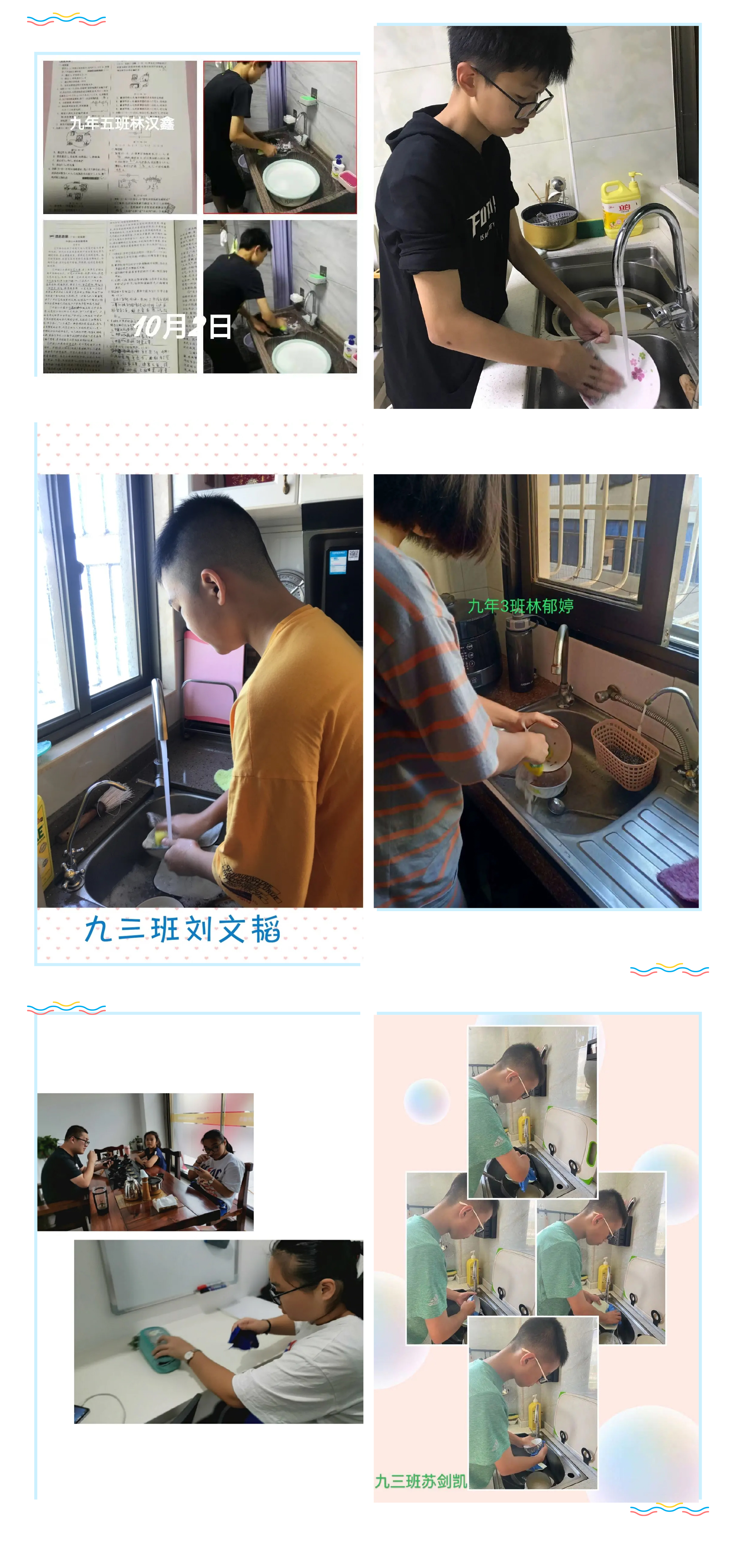 向祖國(guó)表白 做“四會(huì)”精英-17.jpg
